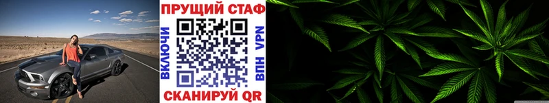 Купить закладку ГАШ Псилоцибиновые грибы Cocaine Амфетамин Меф мяу мяу Каннабис Динская