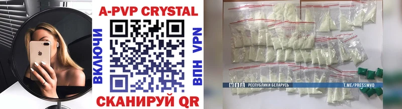 A-PVP мука  Купить  Динская 