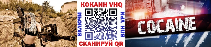 Купить  Динская  КОКАИН FishScale 