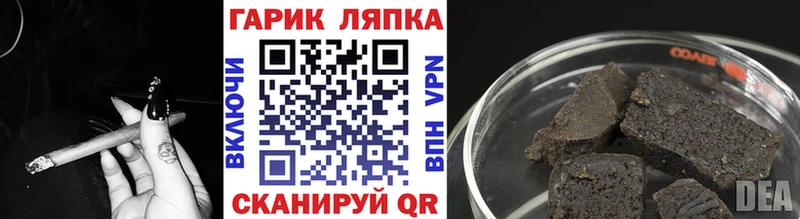 Гашиш убойный  Купить  Динская 