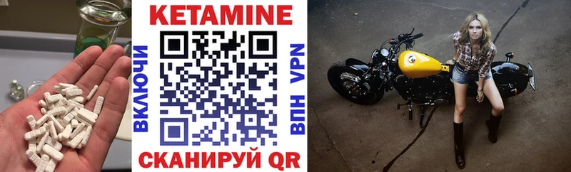 Купить где  Динская  КЕТАМИН ketamine 