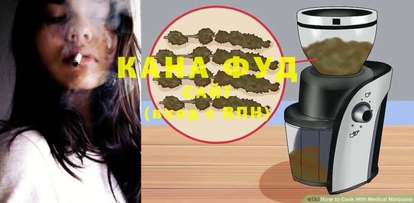 мяу мяу кристалл Ступино