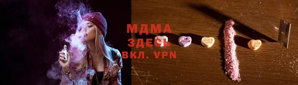 прущие грибы Струнино