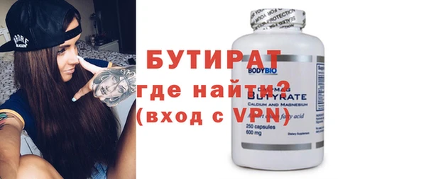 прущие грибы Струнино