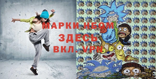 PSILOCYBIN Строитель