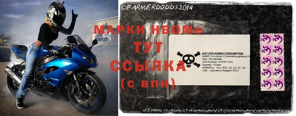 мяу мяу кристалл Ступино