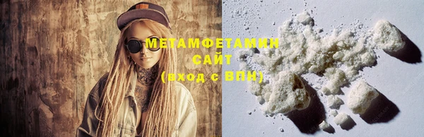 мяу мяу кристалл Ступино