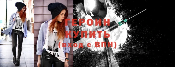 мяу мяу кристалл Ступино