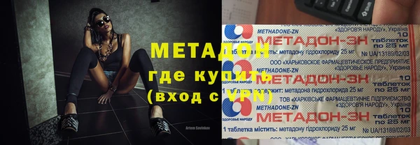 мяу мяу кристалл Ступино