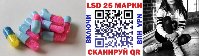 ЛСД экстази кислота Купить Динская