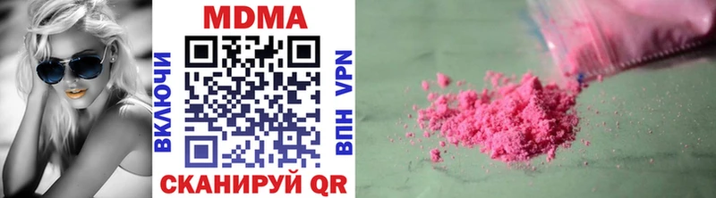 МДМА crystal  Купить  Динская 