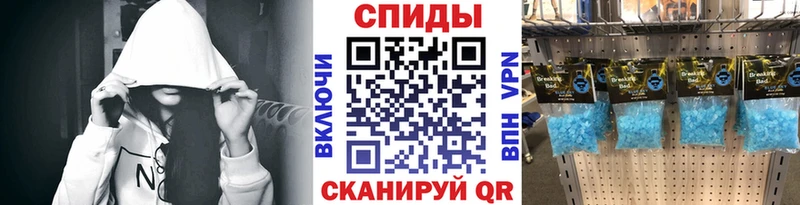 Купить  Динская  Метамфетамин мет 