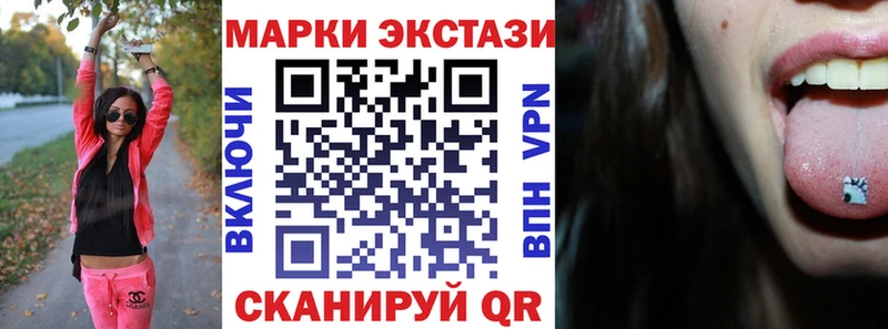 Марки NBOMe 1,8мг Динская