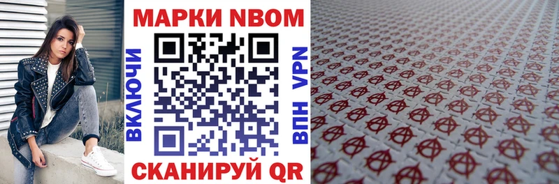 Купить  Динская  Наркотические марки 1500мкг 