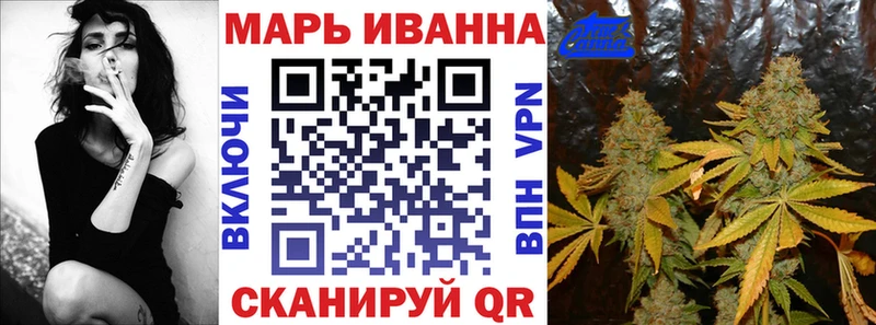 Купить закладки  Динская  Бошки марихуана план 